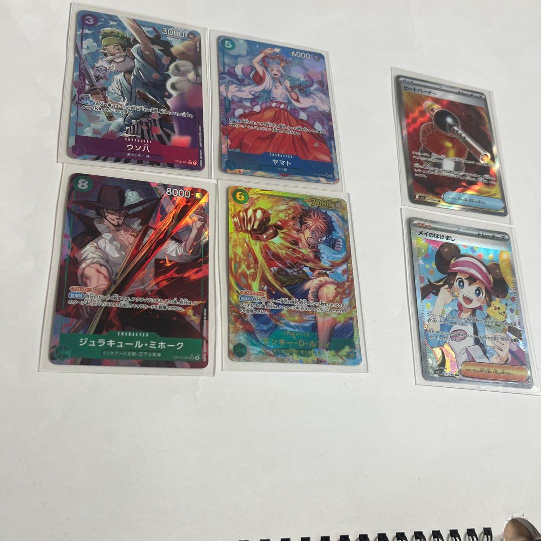 ワンピースカードandポケモンカード