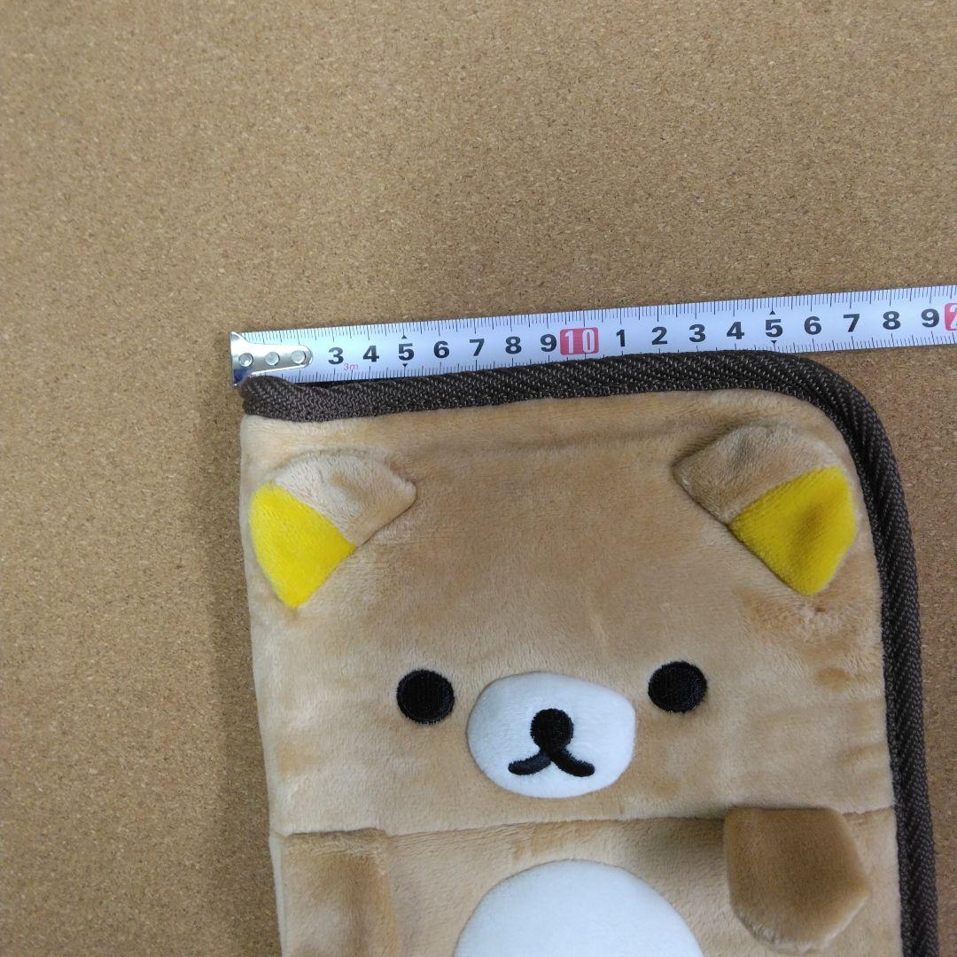 希少 リラックマ 母子手帳ケース マルチケース