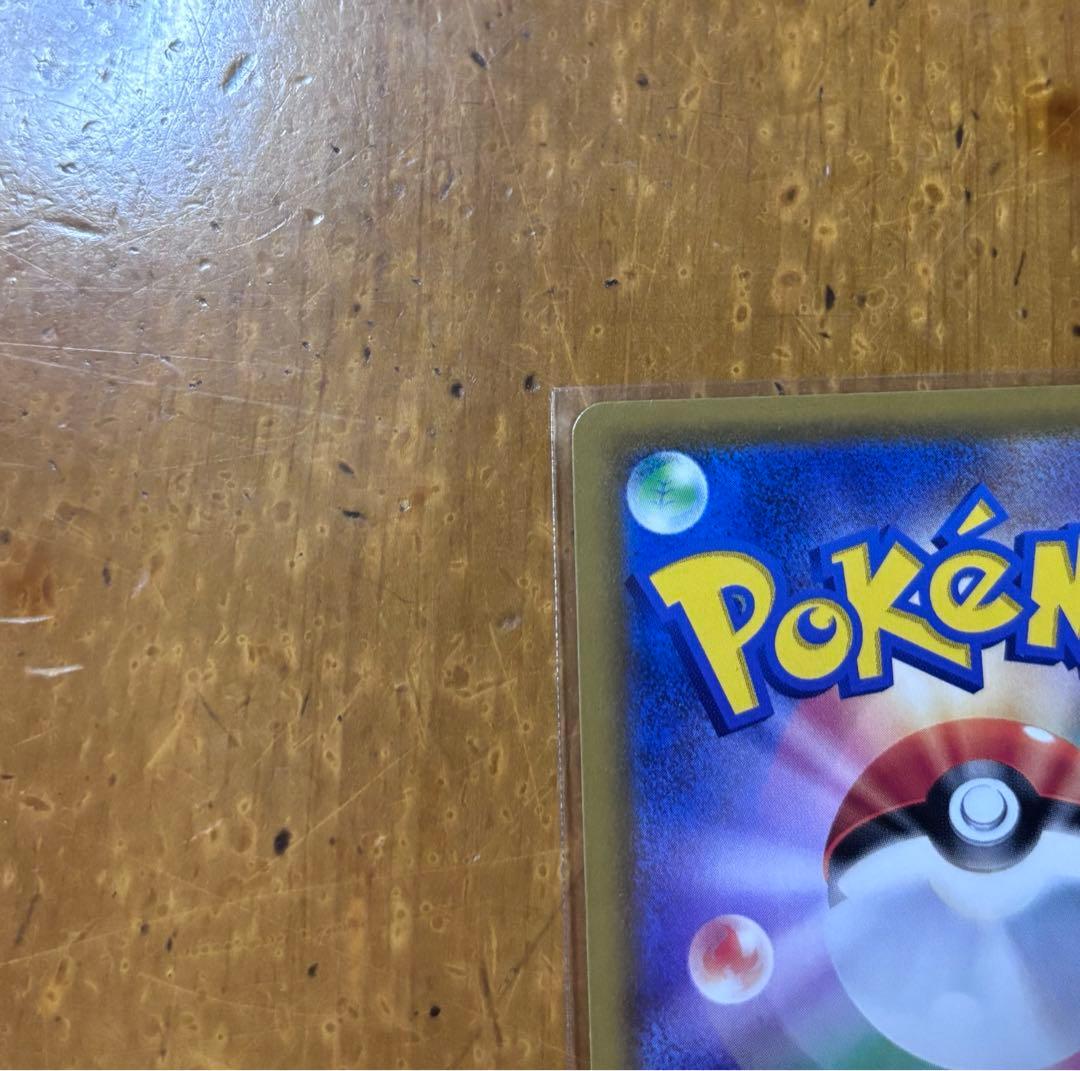 レシラム＆ゼクロムGX HR SM11b ドリームリーグ 071/049