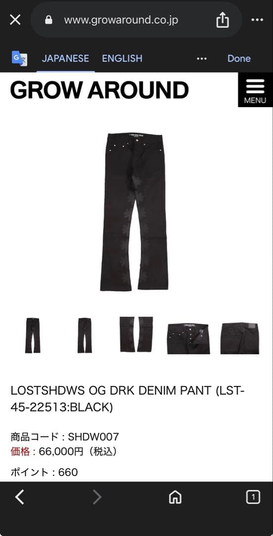 ［希少］LOSTSHOWS 30 NBAYOUNGBOY着用 送料無料　即日発送