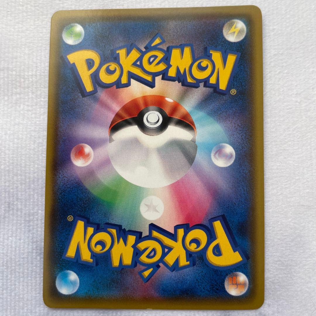 ピカチュウVMAX HR S4 仰天のボルテッカー 114/100