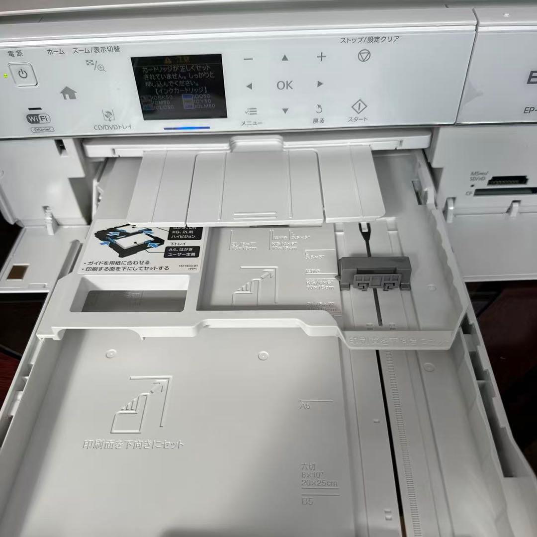 EPSON EP-804AW プリンター・複合機本体