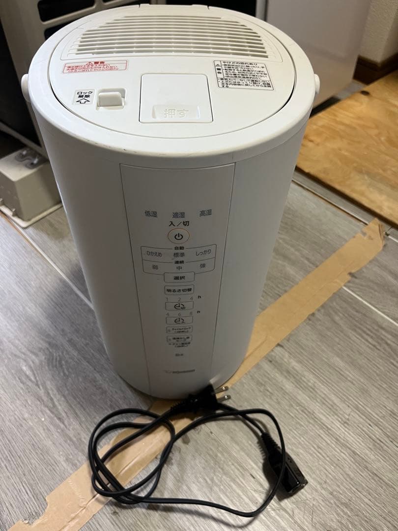 2022年製 象印 ゾウジルシ スチーム加湿器 EE-DC50 加湿器