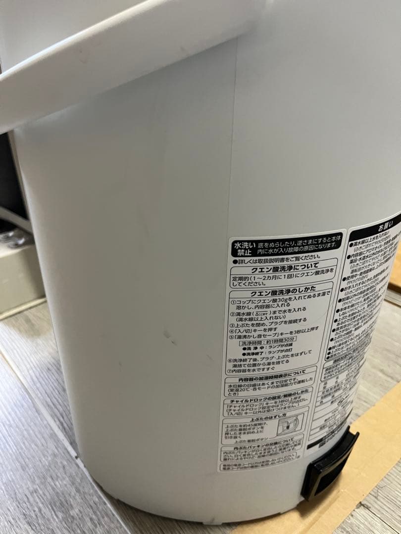 2022年製 象印 ゾウジルシ スチーム加湿器 EE-DC50 加湿器