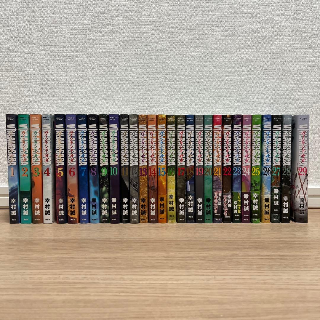 ヴィンランド・サガ 1〜29全巻 完結セット