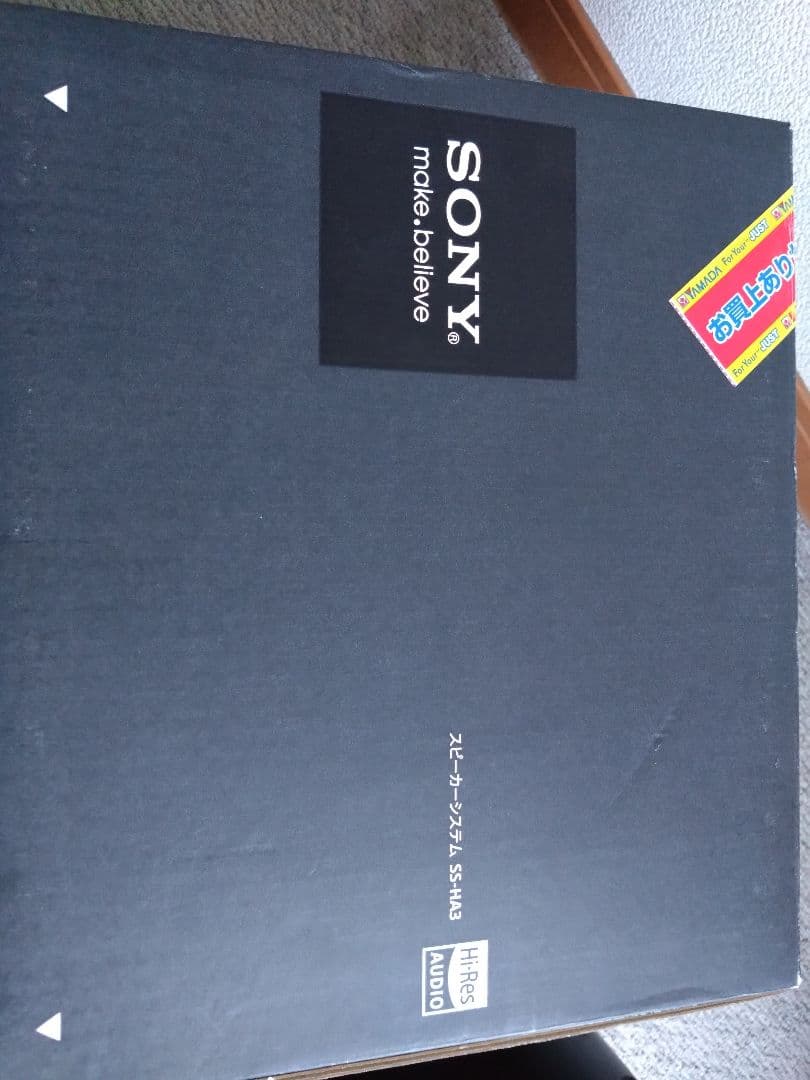 Sony スピーカーシステム SS-HA3
