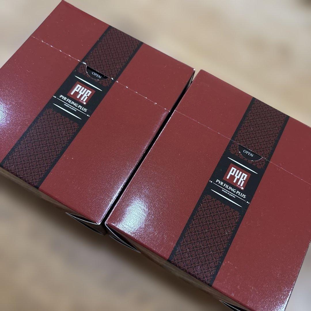 パイラファイリングプラス PYR FILLING PLUS 2個セット