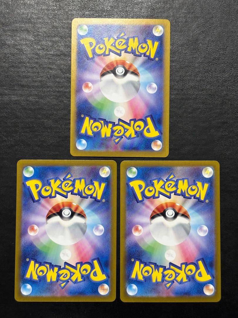 ポケモンカード　リザードンex SAR カメックスex SAR 他3枚セット