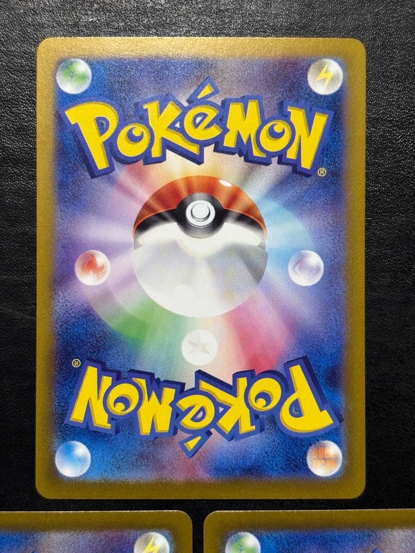 ポケモンカード　リザードンex SAR カメックスex SAR 他3枚セット