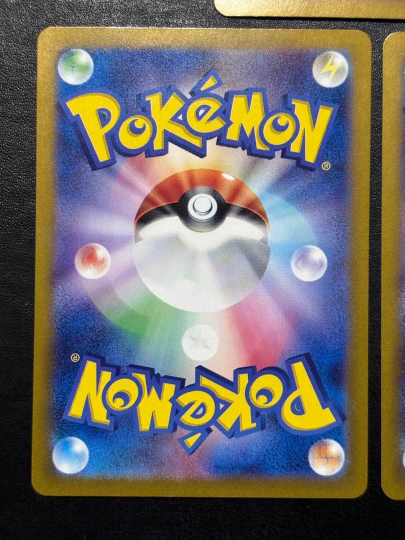 ポケモンカード　リザードンex SAR カメックスex SAR 他3枚セット