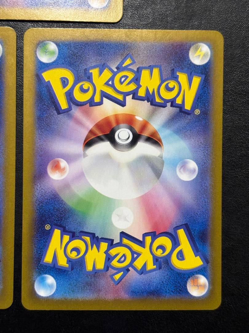 ポケモンカード　リザードンex SAR カメックスex SAR 他3枚セット