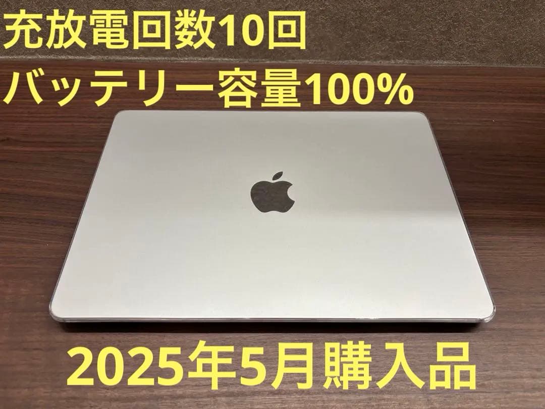 13.6インチMacBook Air M2 8コアCPU8コアGPU 256GB