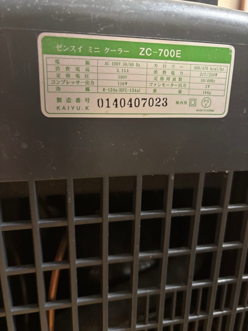 ゼンスイ　ZC-700Eクーラー　オーバーホール済み　週末のみプライスダウン