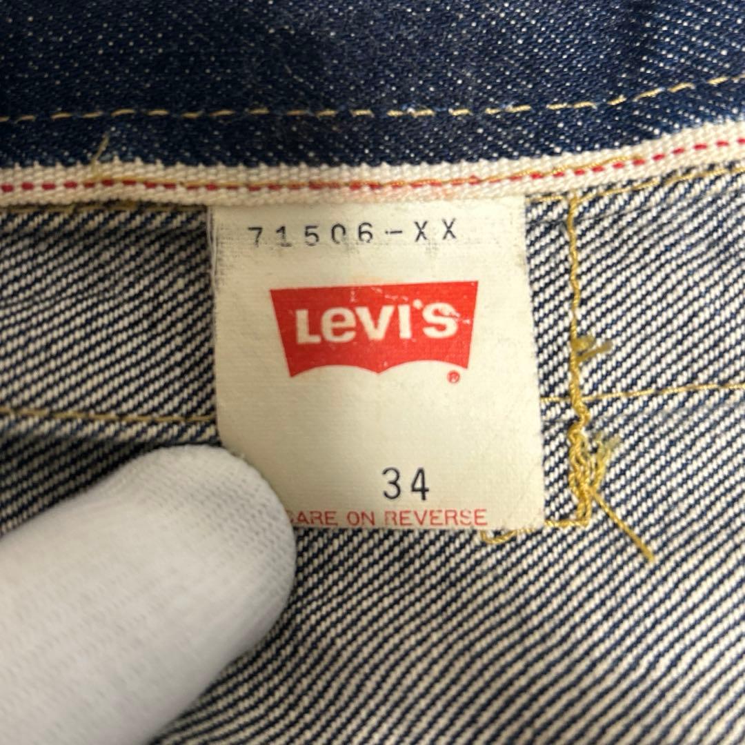 LEVI'S 71506XX 90s 1st 大戦モデル 日本製 サイズ34