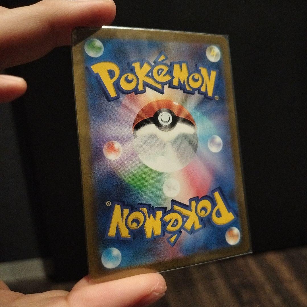 【極美品】ポケモンいれかえ UR SV2a ポケモンカード151 209/165