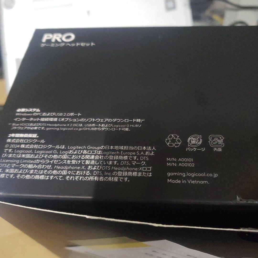 Logicool G X PRO ゲーミングヘッドセット