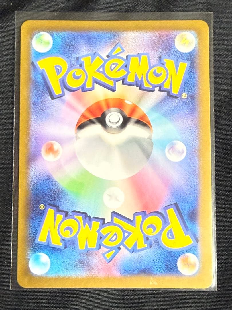 ラティアスex SAR 楽園ドラゴーナ