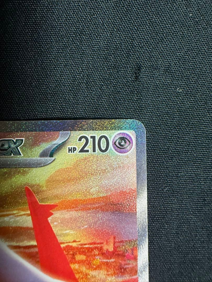 ラティアスex SAR 楽園ドラゴーナ