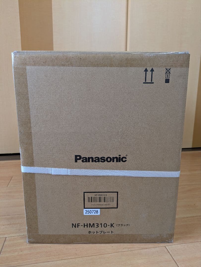 【新品・未開封】パナソニック NFHM310-K ホットプレート ブラック