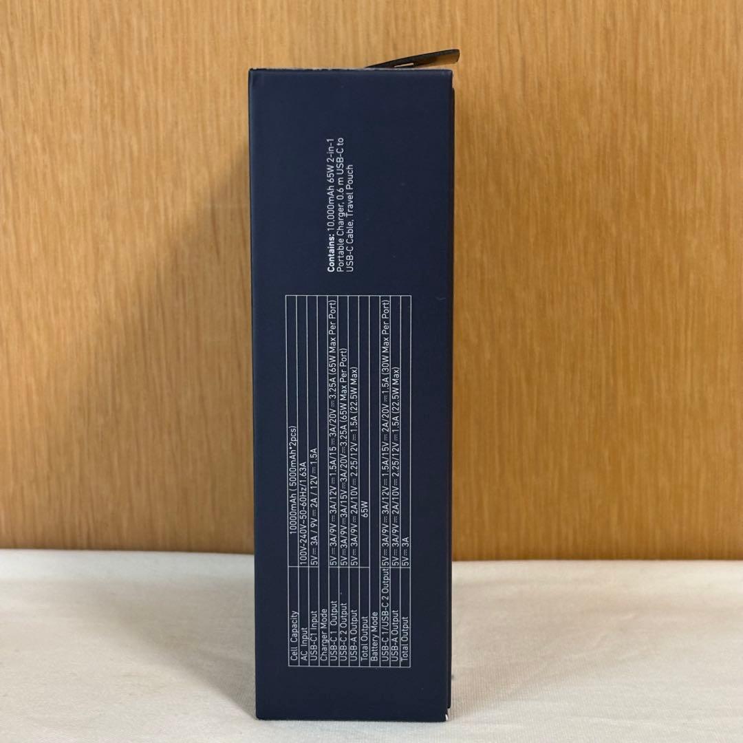 【新品】ANKER 733 POWER BANK (GaNPrime 65W)