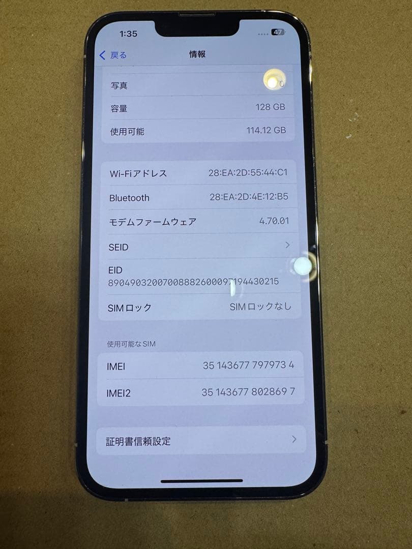 Apple iPhone 13 Pro 128GB ホワイト
