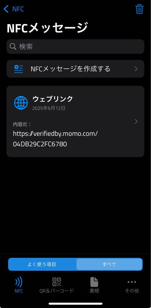 MOMO MOD.08 スエード 350mm M-60 90mmディープ 正規品