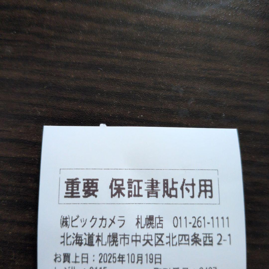 新品未使用Sennheiser Momentum True Wireless 4