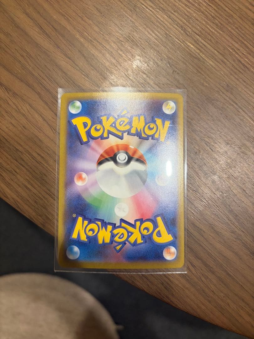 メガサーナイトex SAR