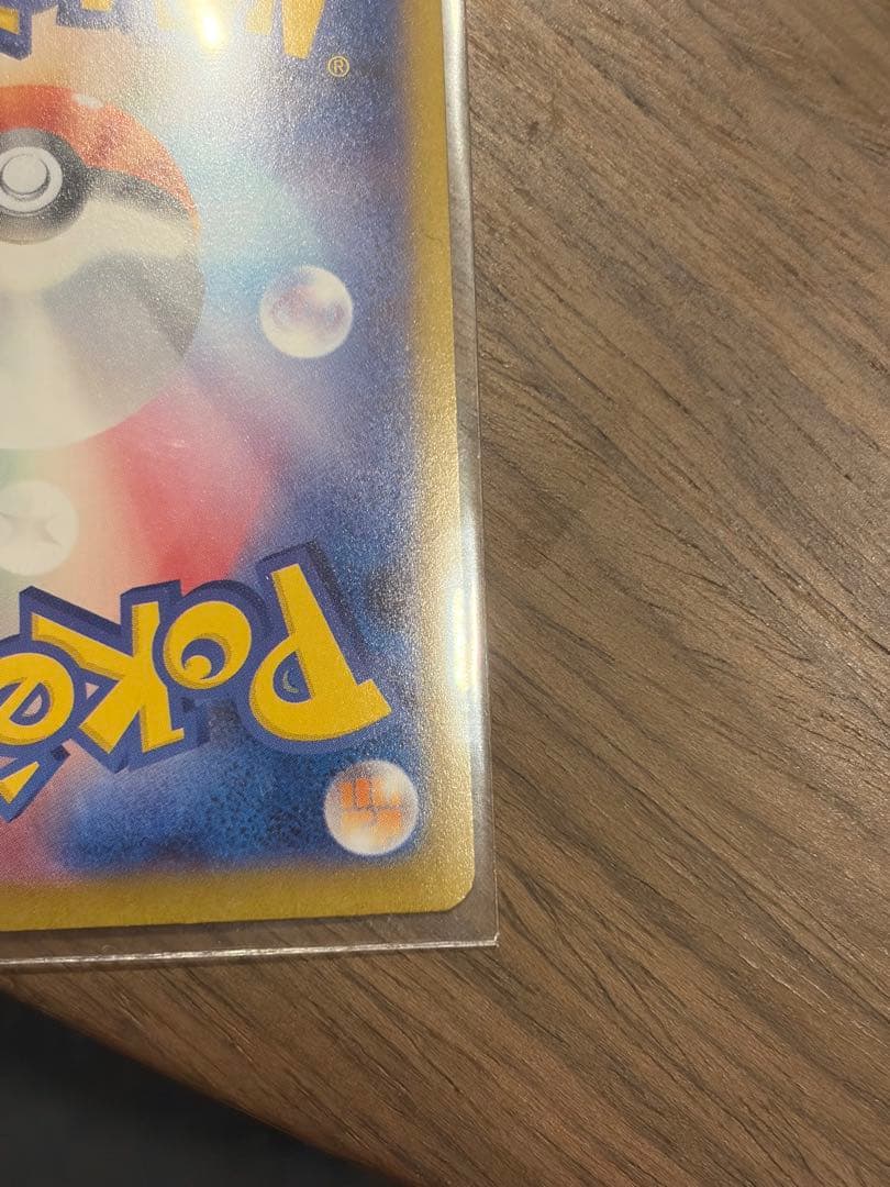 メガサーナイトex SAR