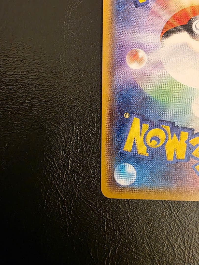 シャワーズV SA s6a 075/069