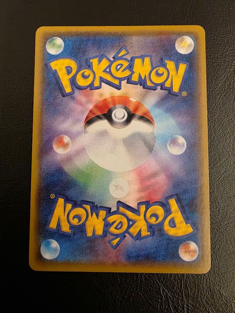 シャワーズV SA s6a 075/069