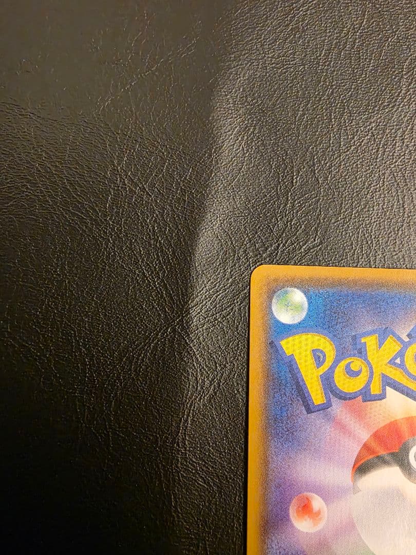 シャワーズV SA s6a 075/069