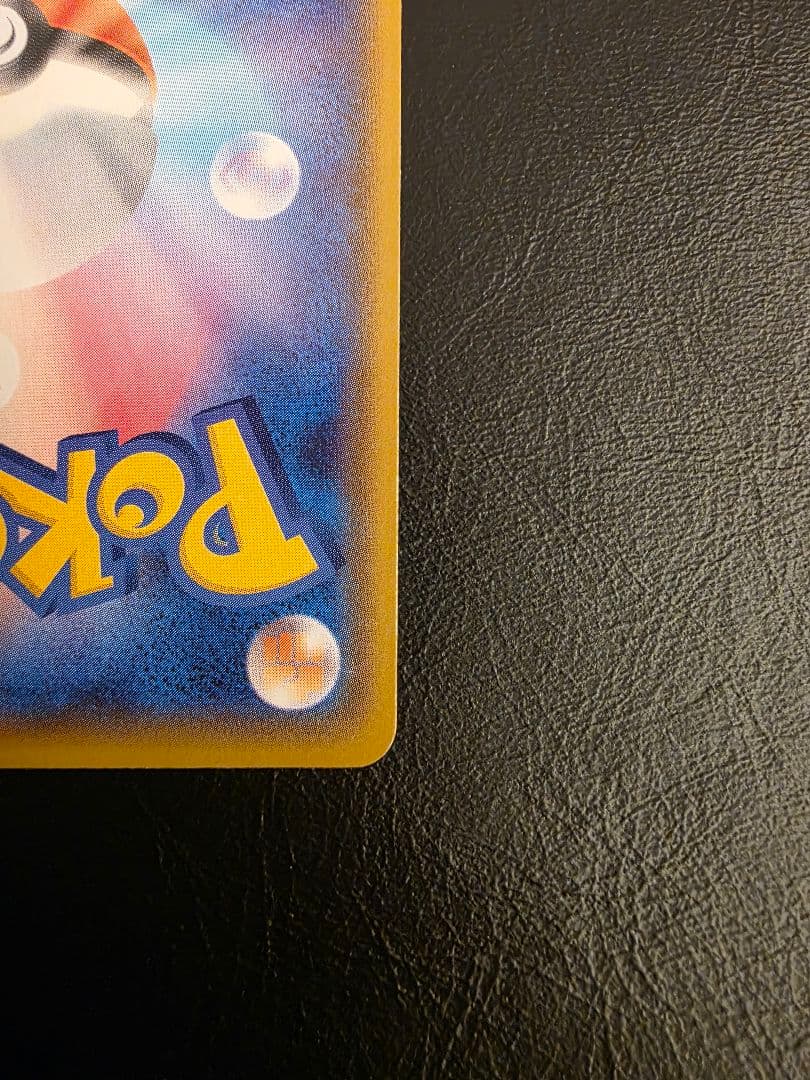 シャワーズV SA s6a 075/069