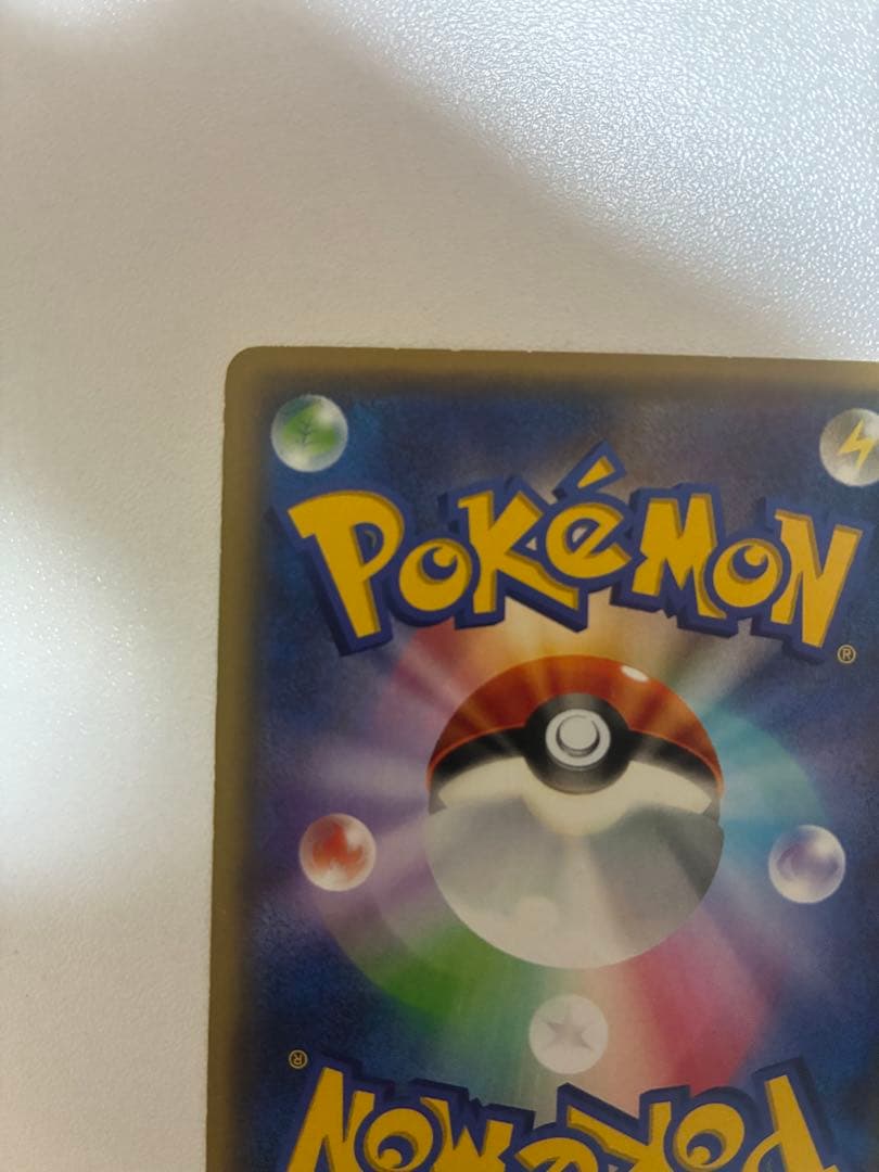 MリザードンEX20thポケットモンスターカードゲームスターターパック