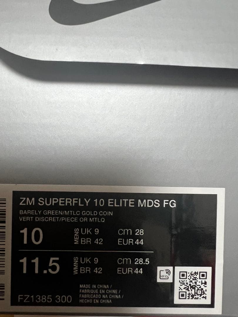 シューズ Nike Superfly 10 Elite MDS FG 28