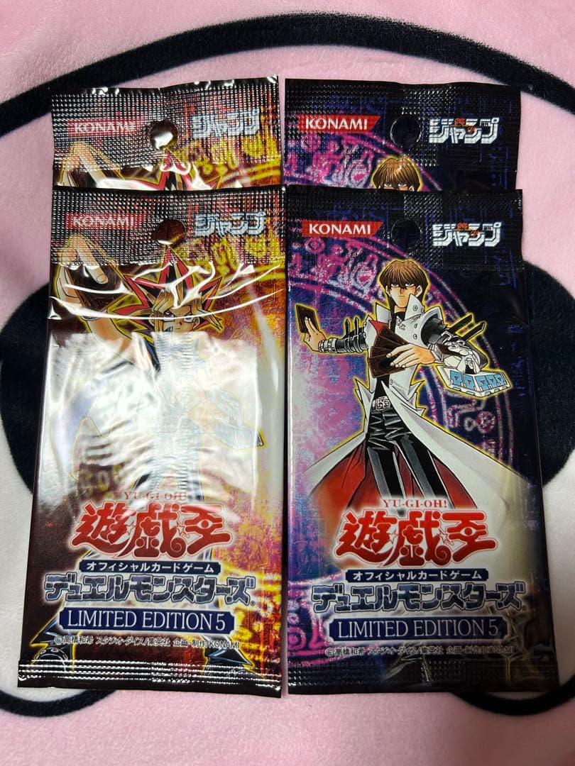 遊戯王　新品！リミテッドエディション5 遊戯海馬パック　未開封　4パック！
