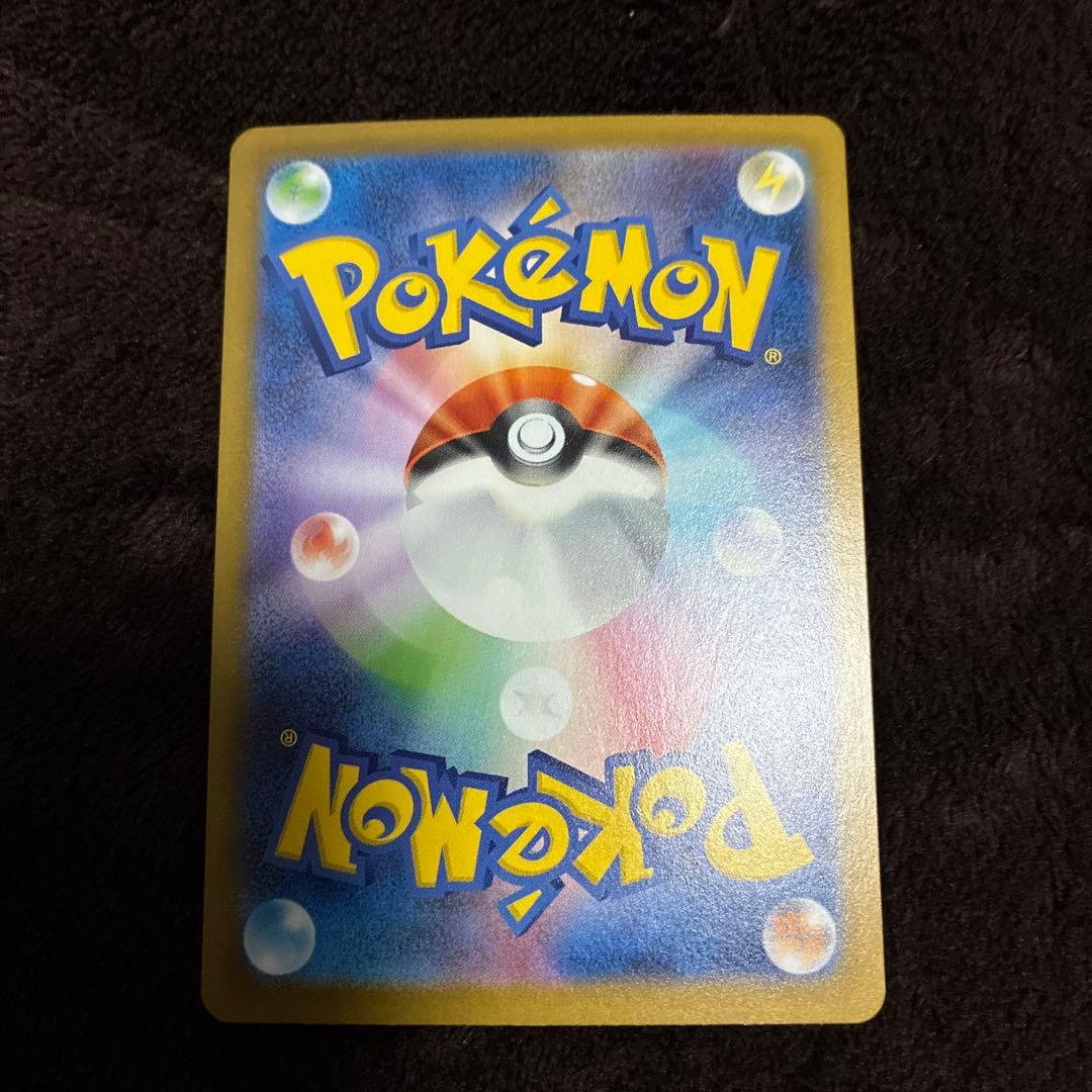 ムニキスゼロ　ニャースEX 170 HP ポケモンカード　SAR