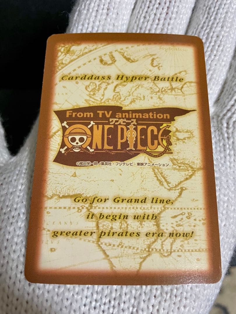 【超貴重】ワンピースカードダス C01 未来の海賊王　旧裏　ハイパーバトル　初代