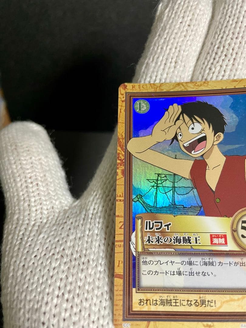 【超貴重】ワンピースカードダス C01 未来の海賊王　旧裏　ハイパーバトル　初代