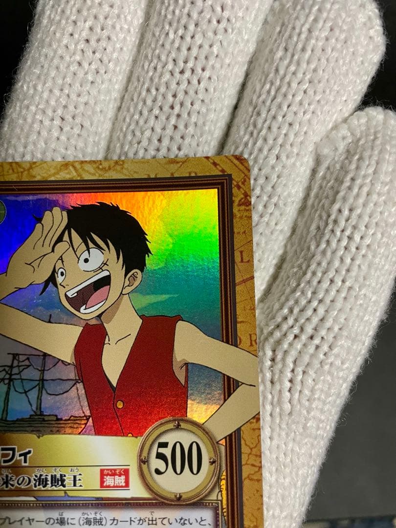 【超貴重】ワンピースカードダス C01 未来の海賊王　旧裏　ハイパーバトル　初代