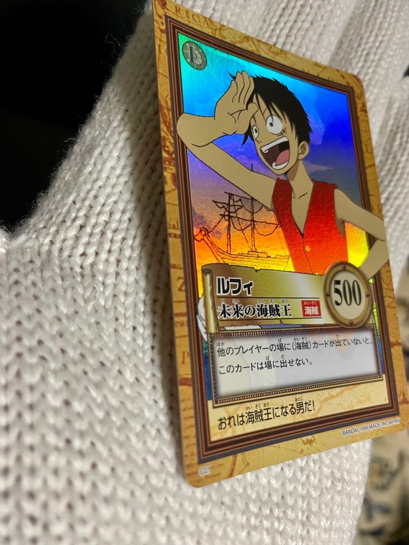 【超貴重】ワンピースカードダス C01 未来の海賊王　旧裏　ハイパーバトル　初代