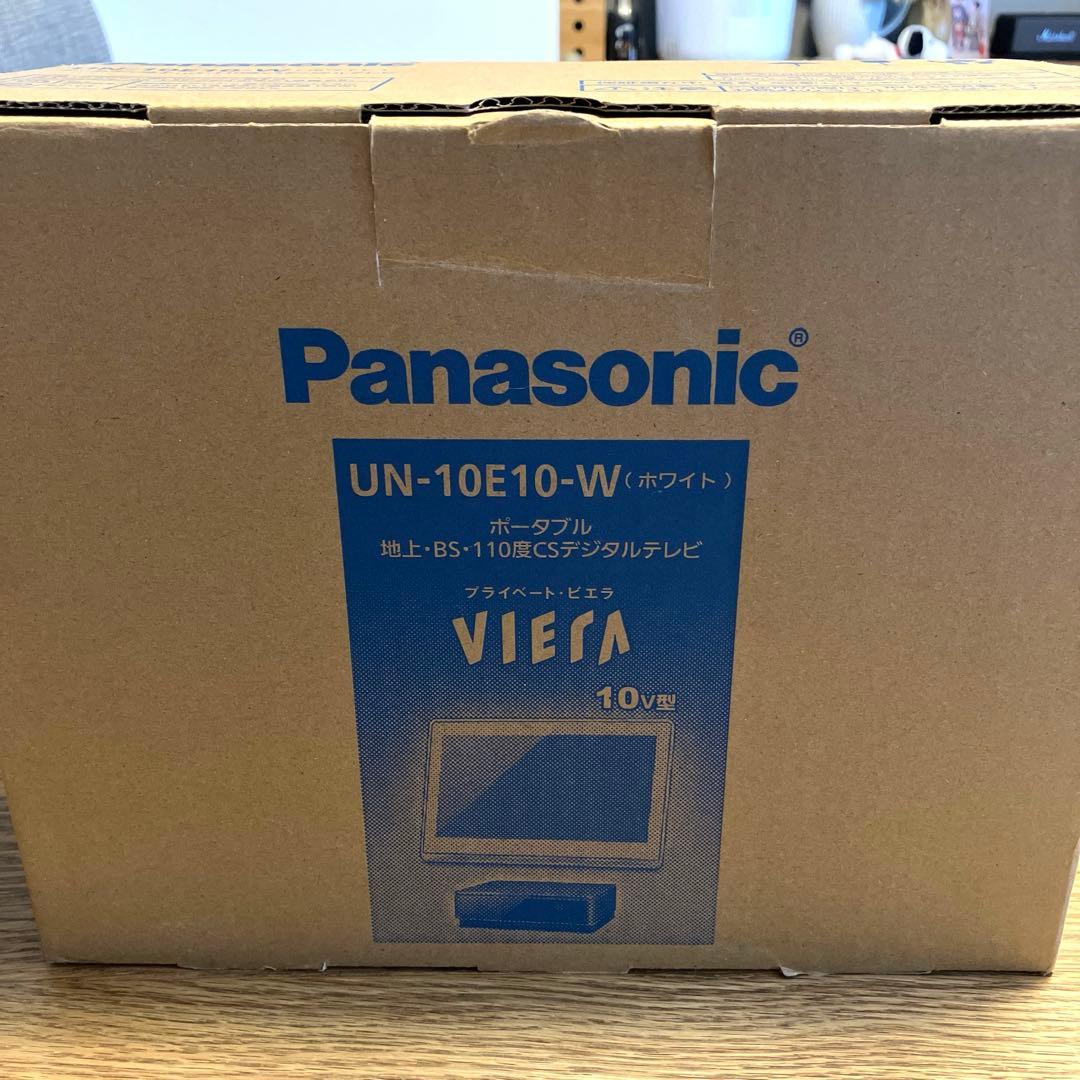 美品❗️Panasonic VIERA ポータブル￼￼ ￼デジタルテレビ