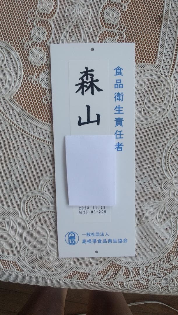 日本ミツバチ蜂蜜百花蜜　1000ｇ