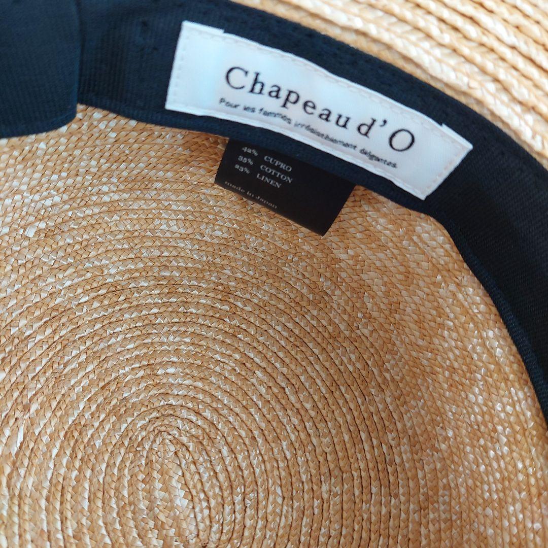 Chapeaud'O カサブランカ ブラック