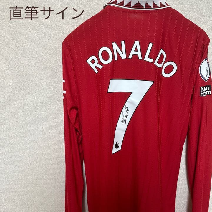 【超レア】ロナウド ユニフォーム直筆サイン 証明書付 マンチェスターユナイテッド