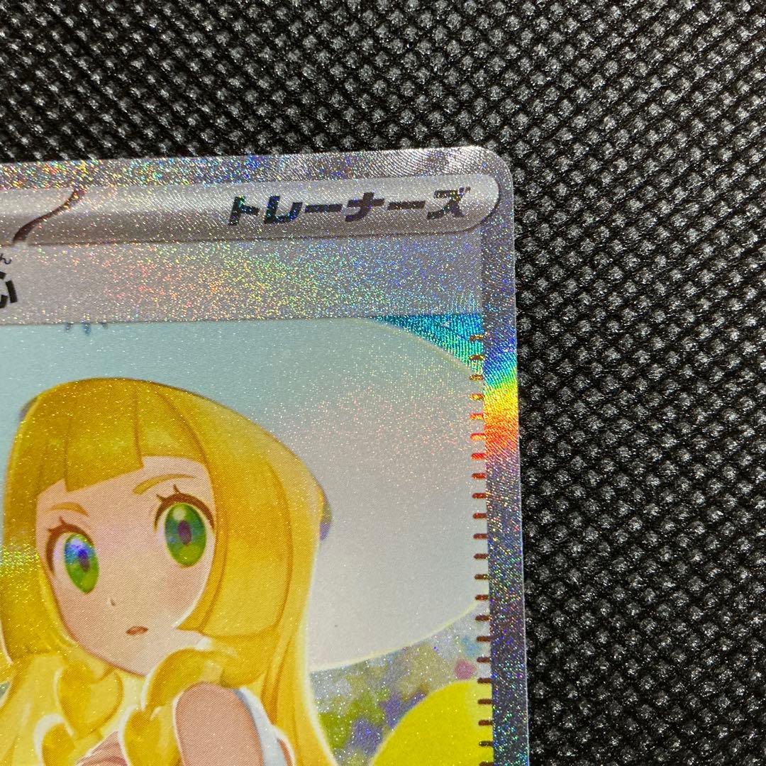 リーリエの決心SAR ＆SRセット