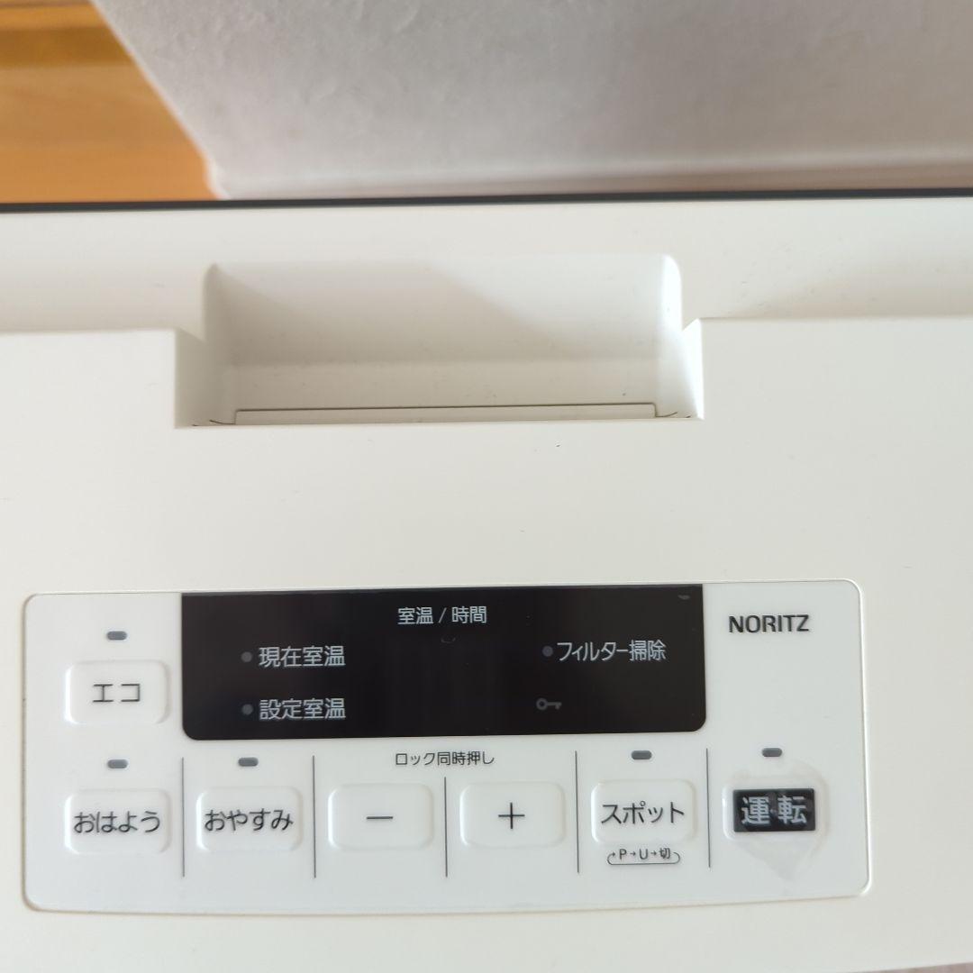 ファンヒーター noritz gfh 4006s w5