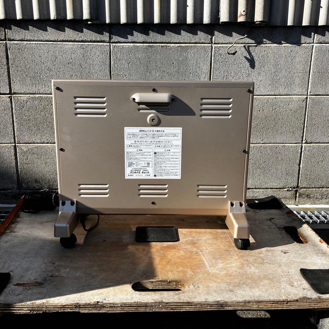 サンルミエ Cute 遠赤外線暖房器