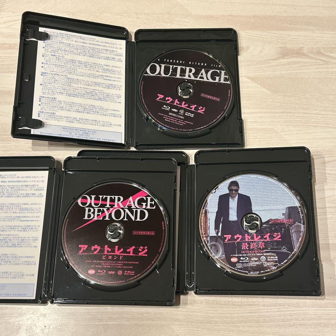 アウトレイジ シリーズ DVD Blu-ray 3点セット 北野武監督