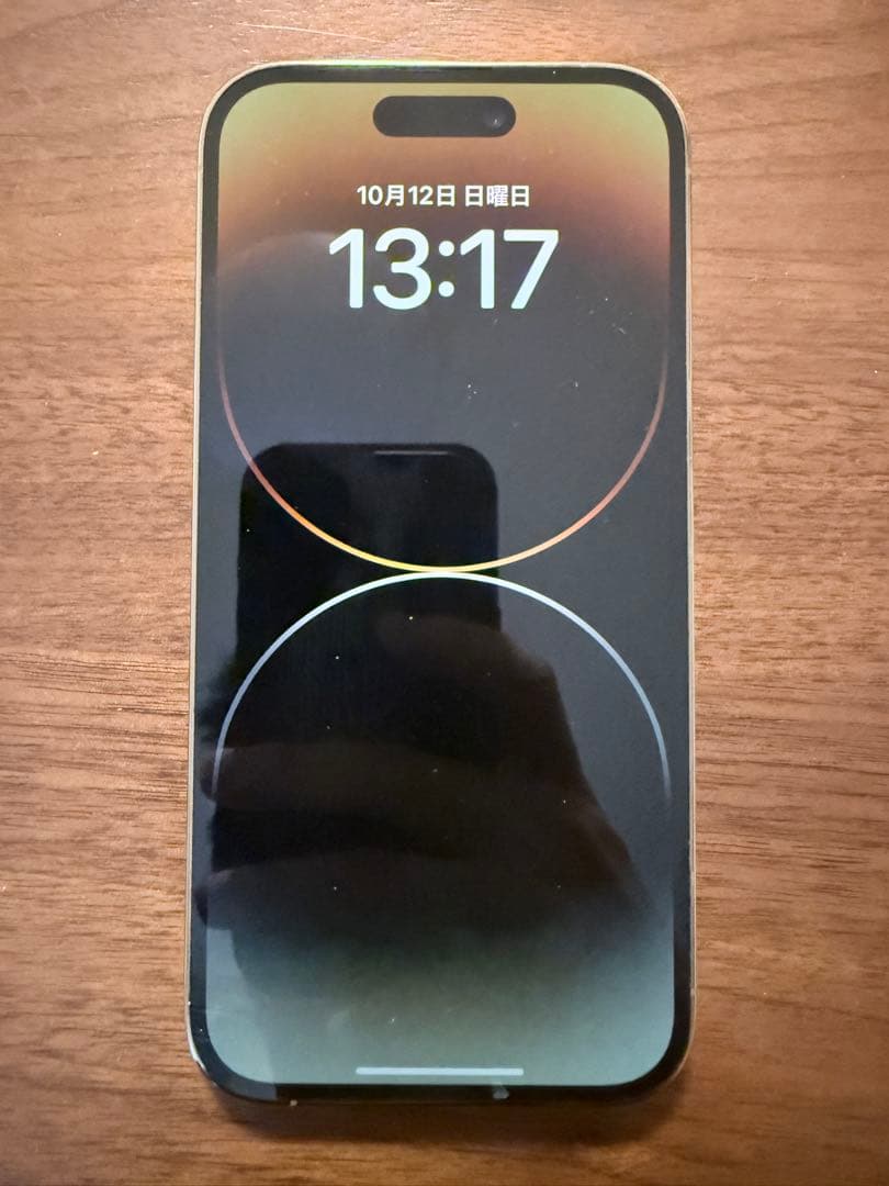 【美品傷なし】iPhone14 Pro 256GB ゴールドSIMフリー 箱付